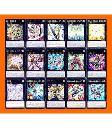 Amazon.co.jp: 【デッキ販売】 オノマトホープデッキ 構築済みデッキ